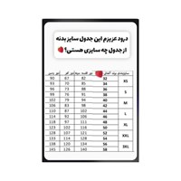 شلوار جین زاپ دار